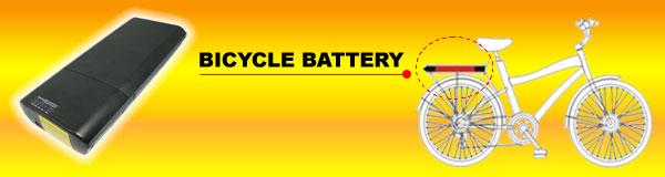 KL24H53S - Electric Bicycle Battery